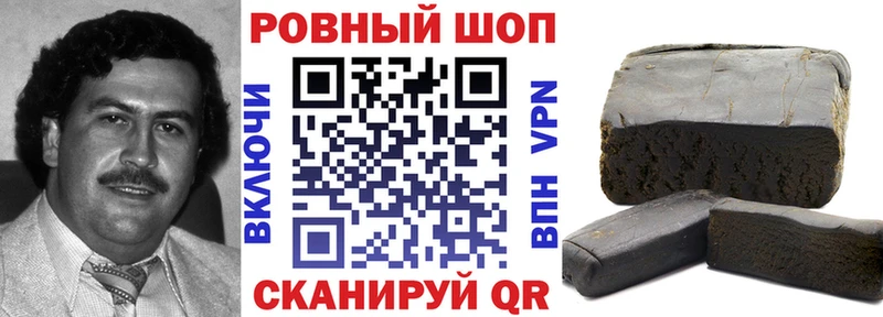 МЕФ Ялта