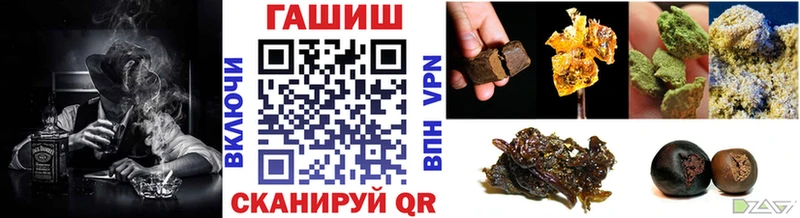 Наркота Ялта APVP Гашиш ТГК Cocaine