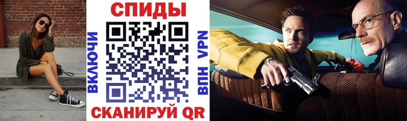дарнет шоп  ссылка на мегу ссылки  АМФ VHQ  Ялта 