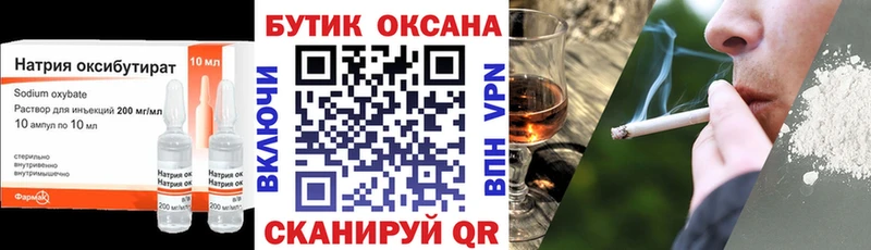 даркнет сайт  Ялта  даркнет какой сайт  Бутират BDO 