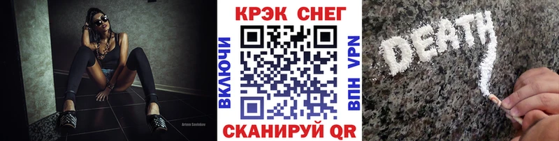 купить наркоту  Ялта  КОКАИН Боливия 