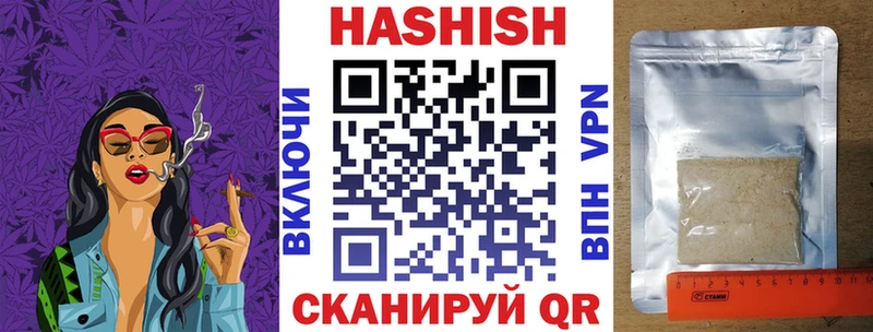 ГАШИШ Cannabis  Ялта 