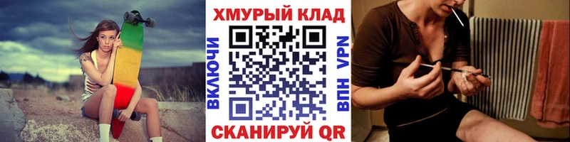 Героин хмурый  Ялта 