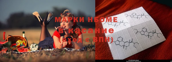 прущая мука Волоколамск