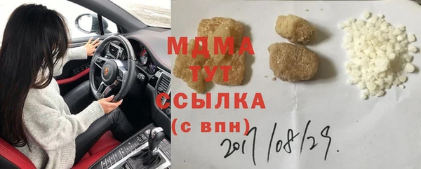 mdma Волосово