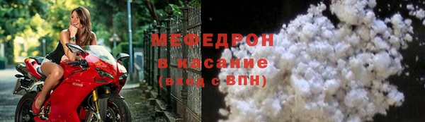 прущая мука Волоколамск