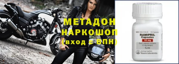 метамфетамин Рославль