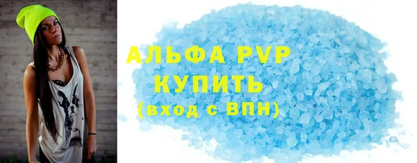 прущая мука Волоколамск