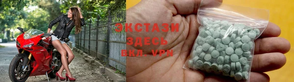 mdma Волосово