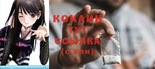 прущая мука Волоколамск