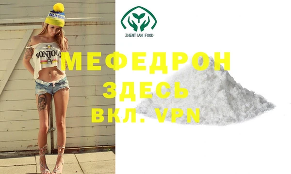 а пвп мука Россошь