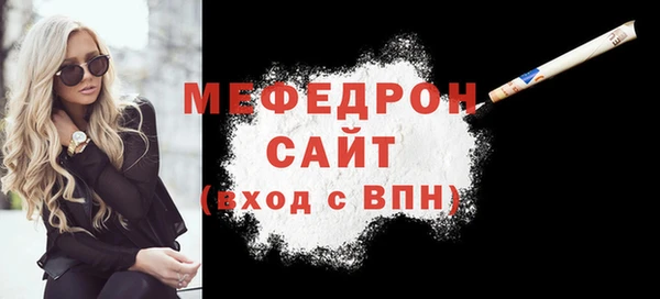 mdma Волосово
