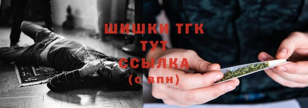 прущая мука Волоколамск