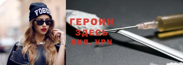прущая мука Волоколамск