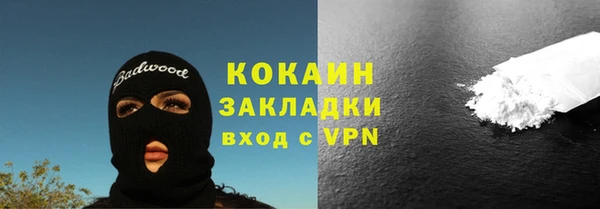 mdma Волосово