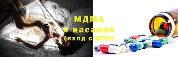 mdma Волосово