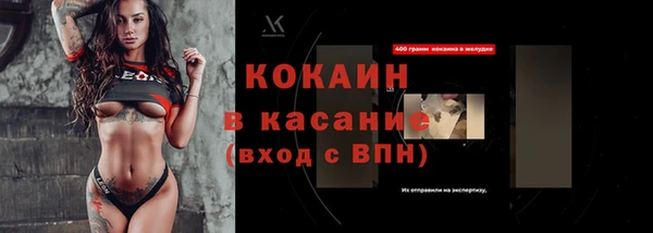прущая мука Волоколамск