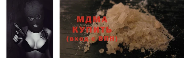таблы Володарск
