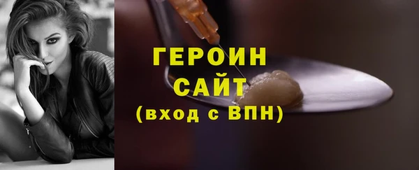 таблы Володарск