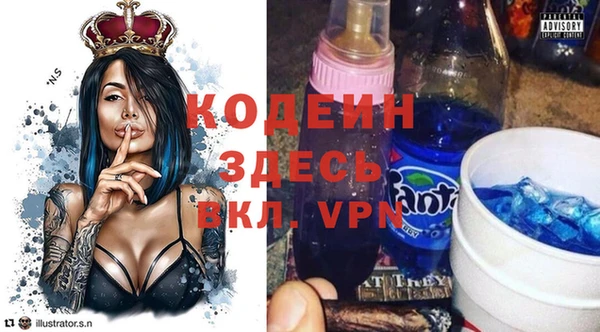 таблы Володарск