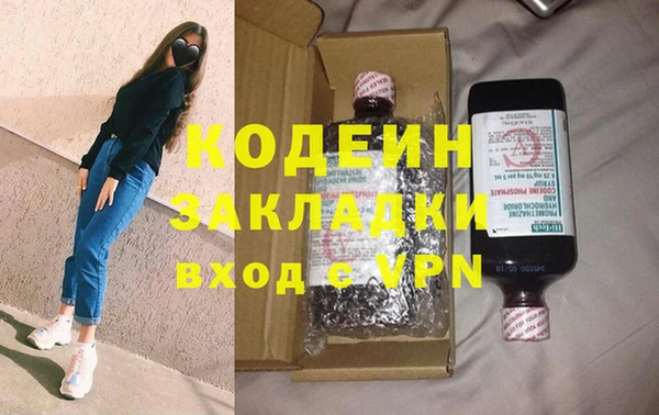 прущая мука Волоколамск