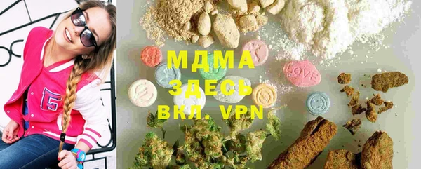 mdma Волосово