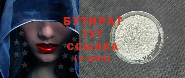 метамфетамин Рославль