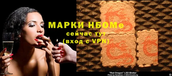 таблы Володарск