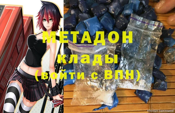 таблы Володарск