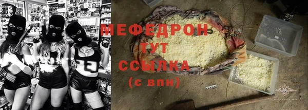 прущая мука Волоколамск