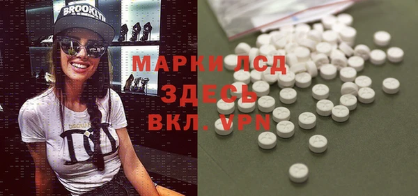 метамфетамин Рославль