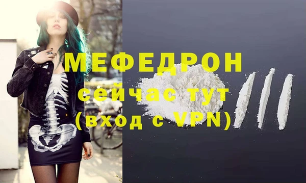 mdma Волосово