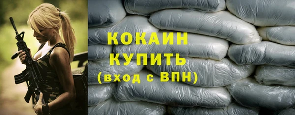 mdma Волосово
