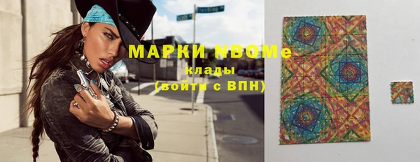 таблы Володарск