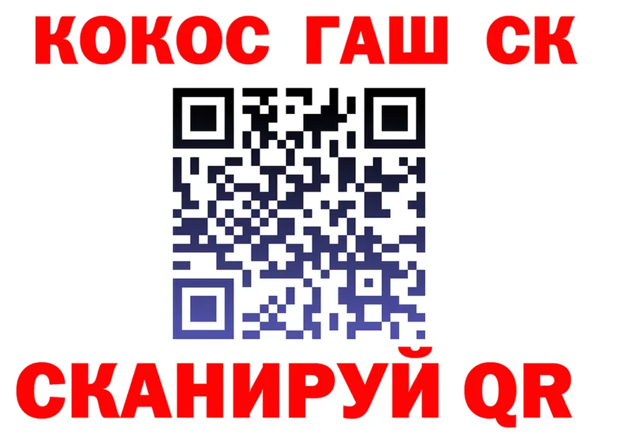 ТГК концентрат ссылки площадка OMG Ялта