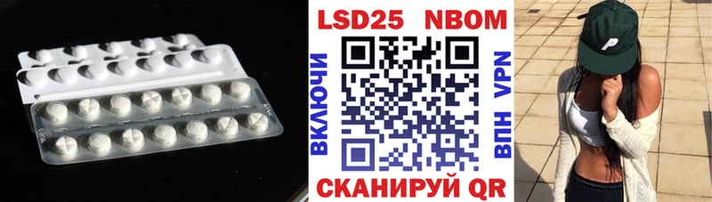 ЛСД экстази кислота  Ялта 