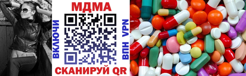 MDMA Molly  Ялта 