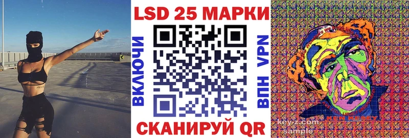 Марки 25I-NBOMe 1,8мг  Ялта 