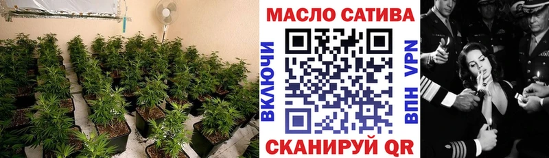 ТГК гашишное масло  Ялта 
